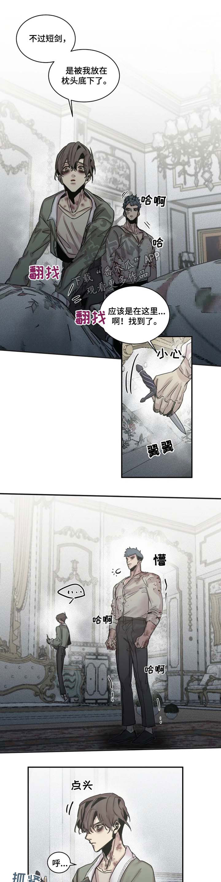 第41话6