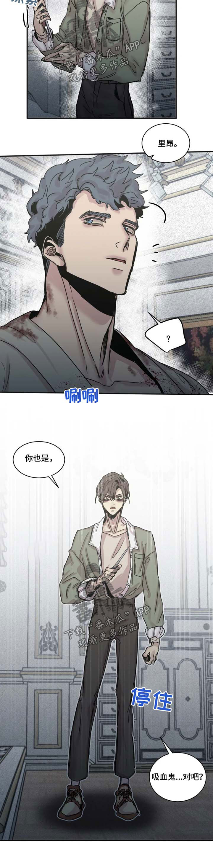 第41话7