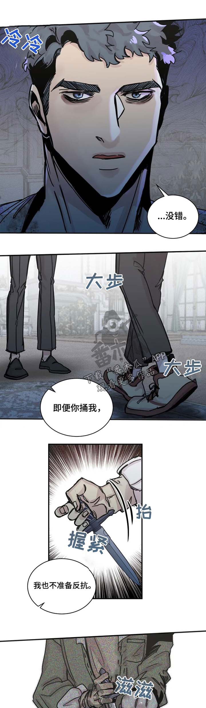 第41话8