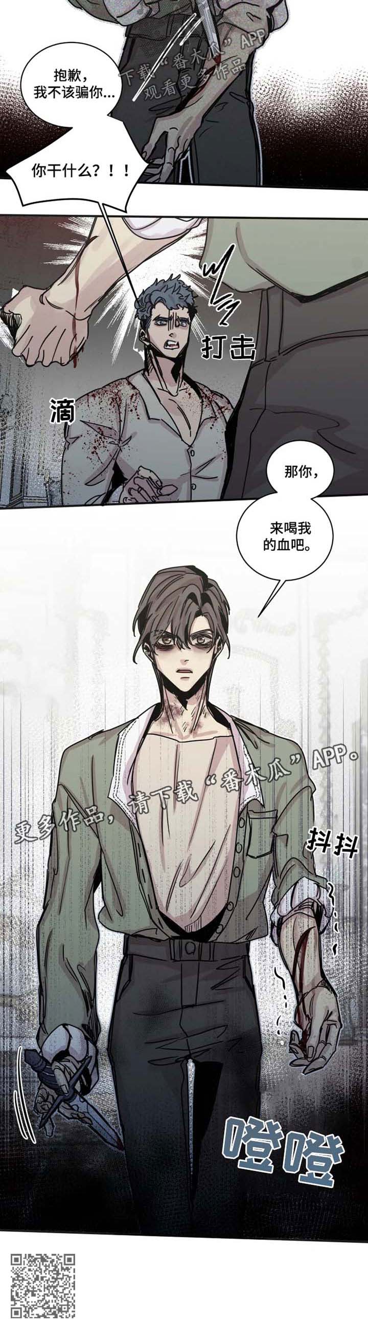 第41话9