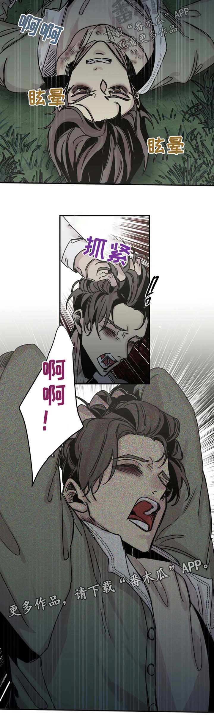 第41话3
