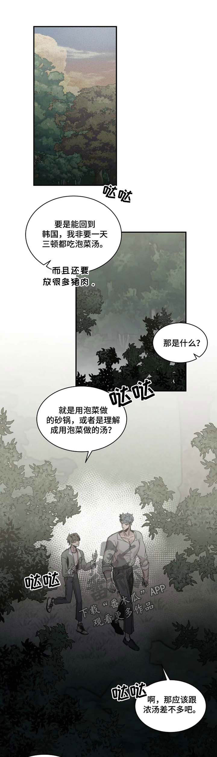 第40话0