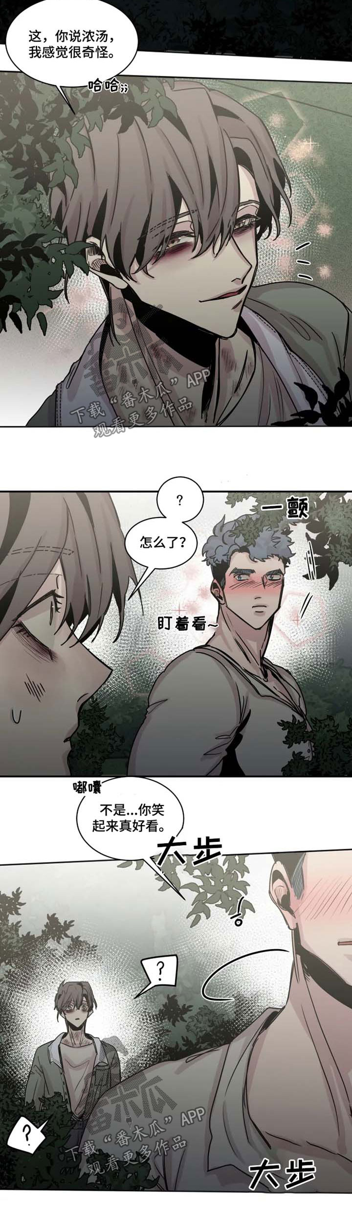 第40话1