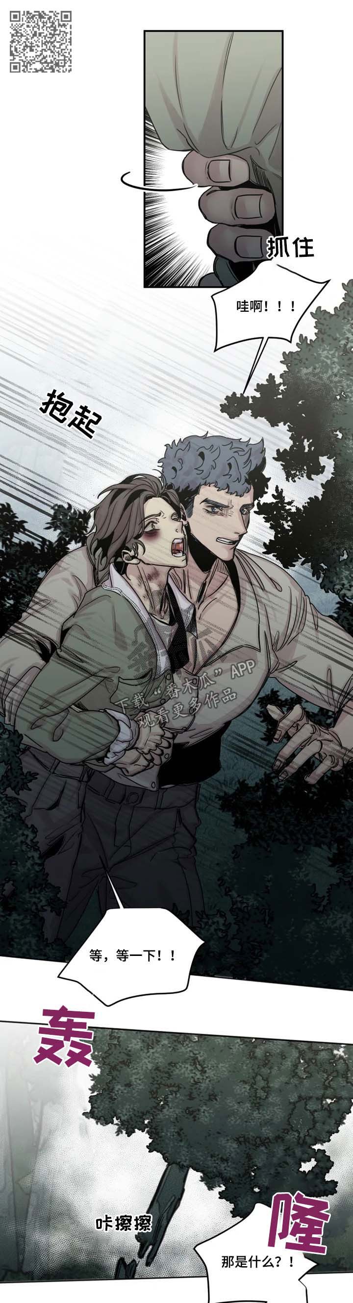 第40话4