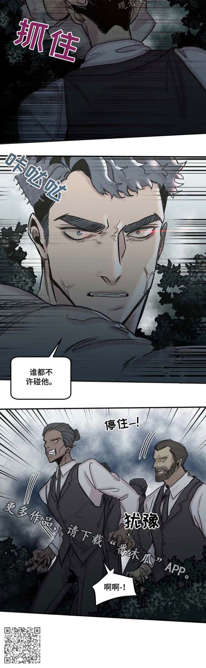 第40话9