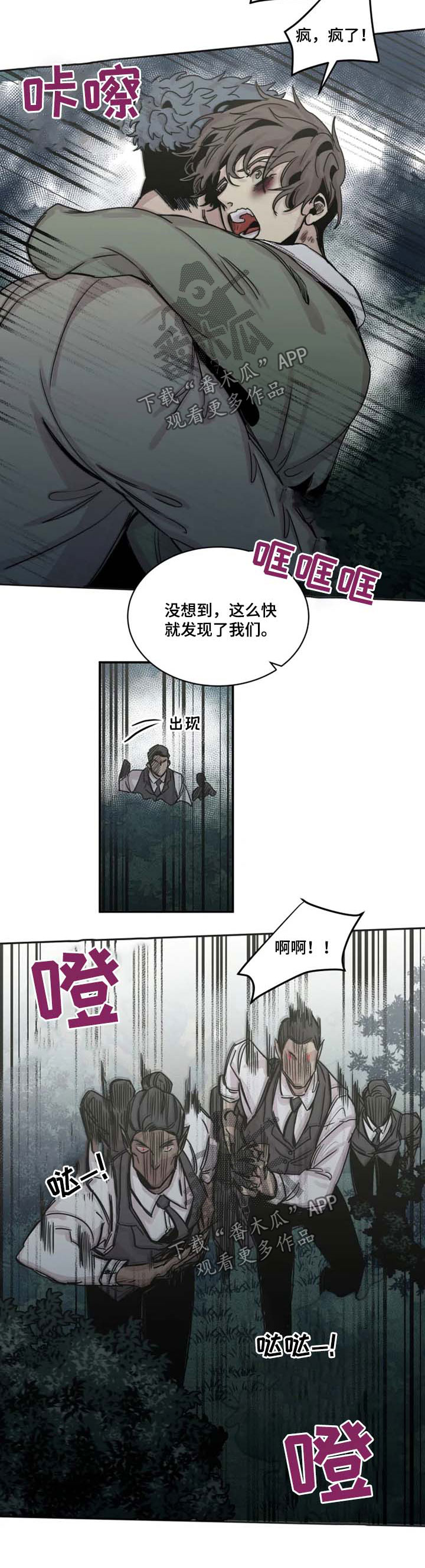 第40话5
