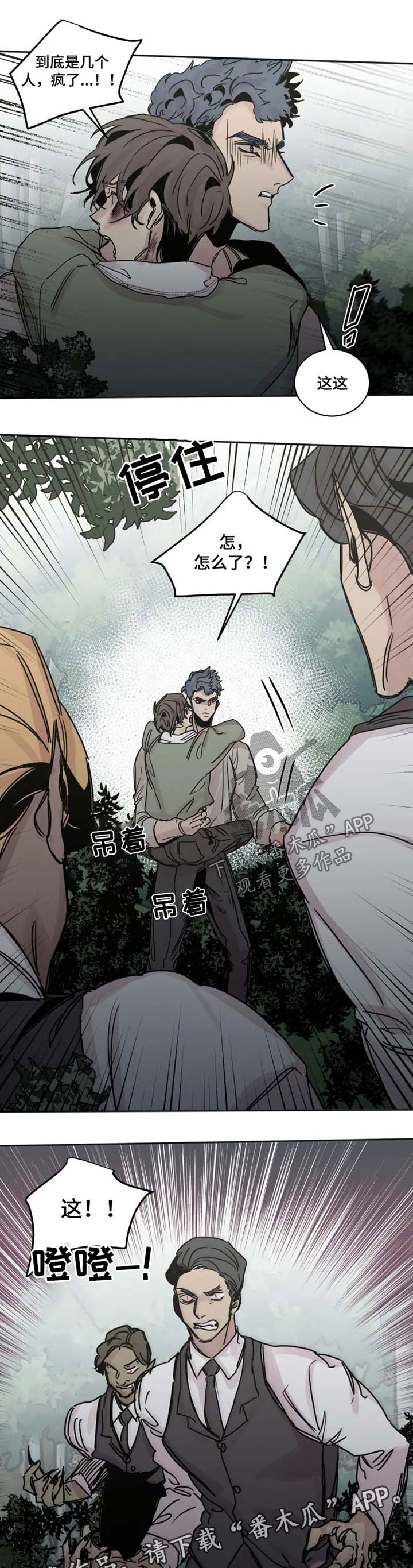 第40话6