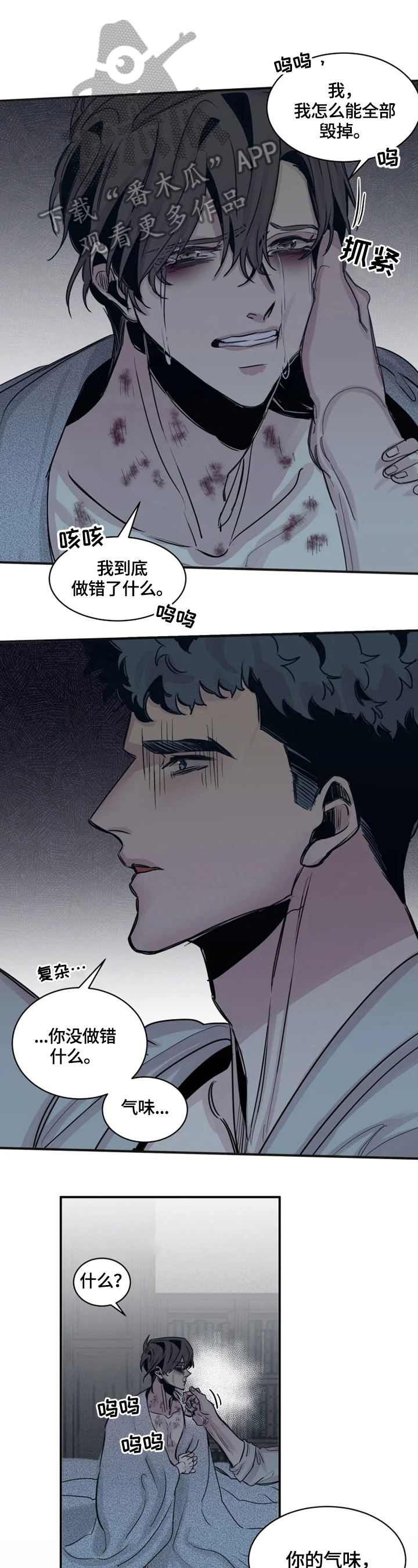 第39话0