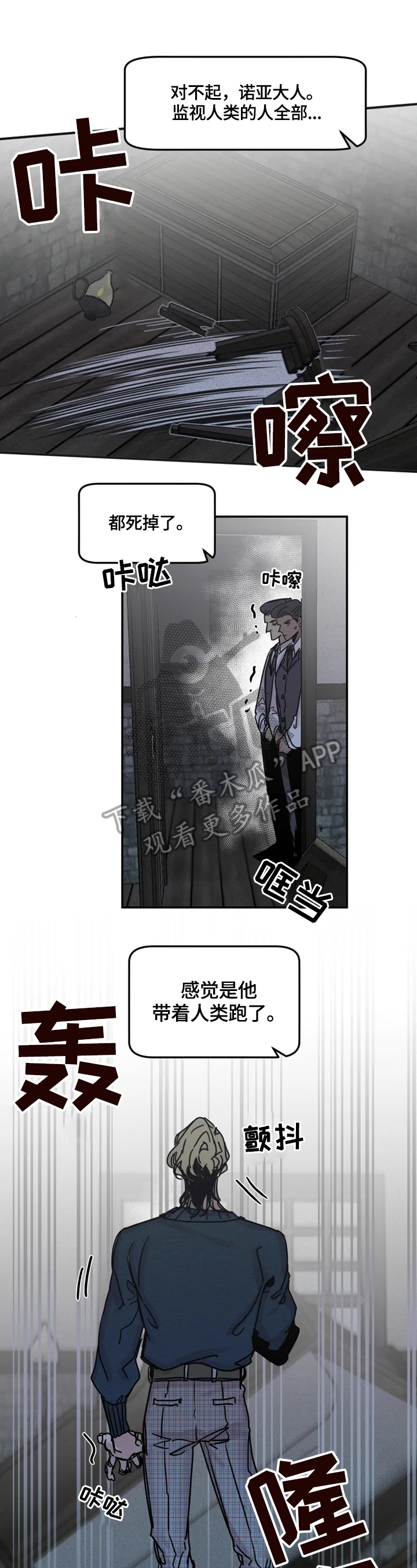 第39话8