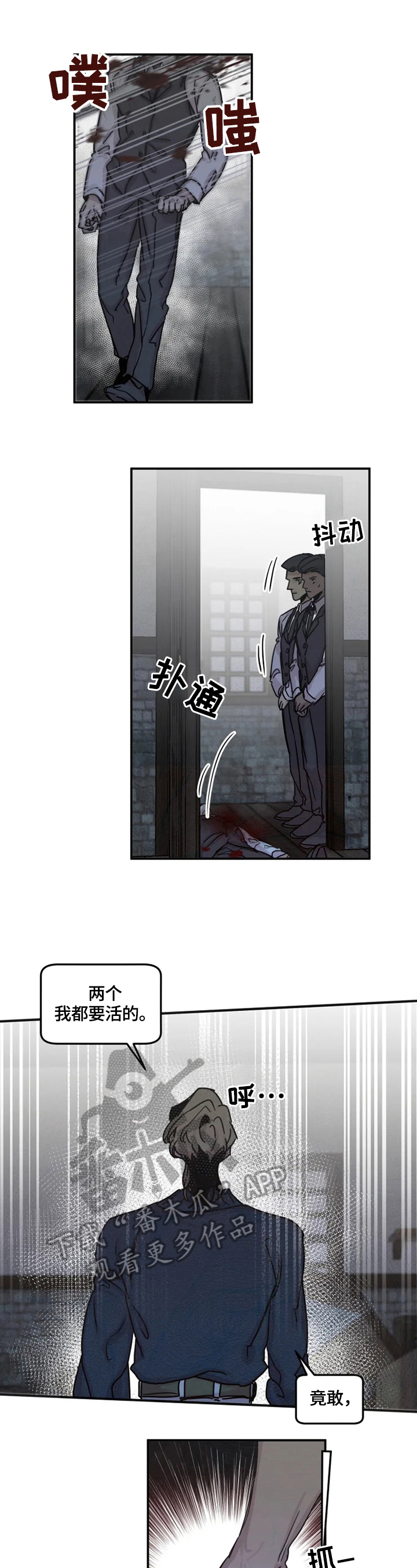 第39话10