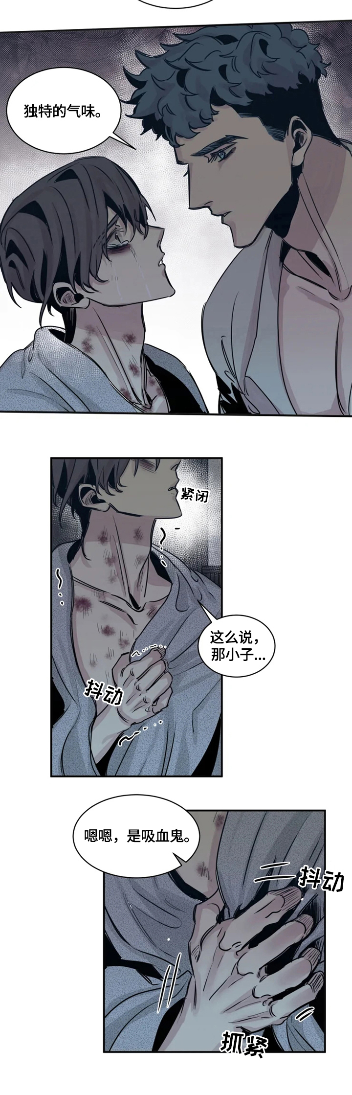 第39话3