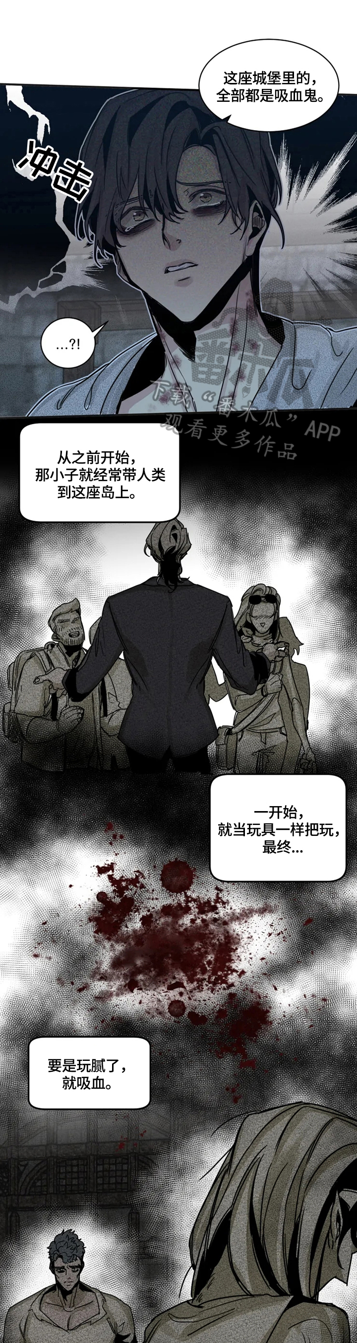 第39话4