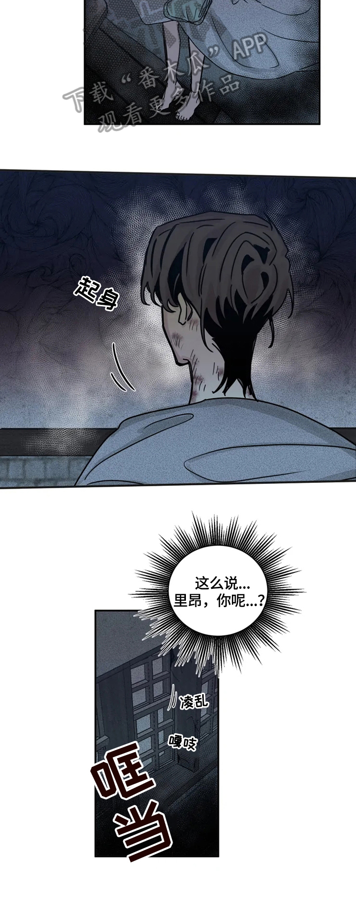 第39话7