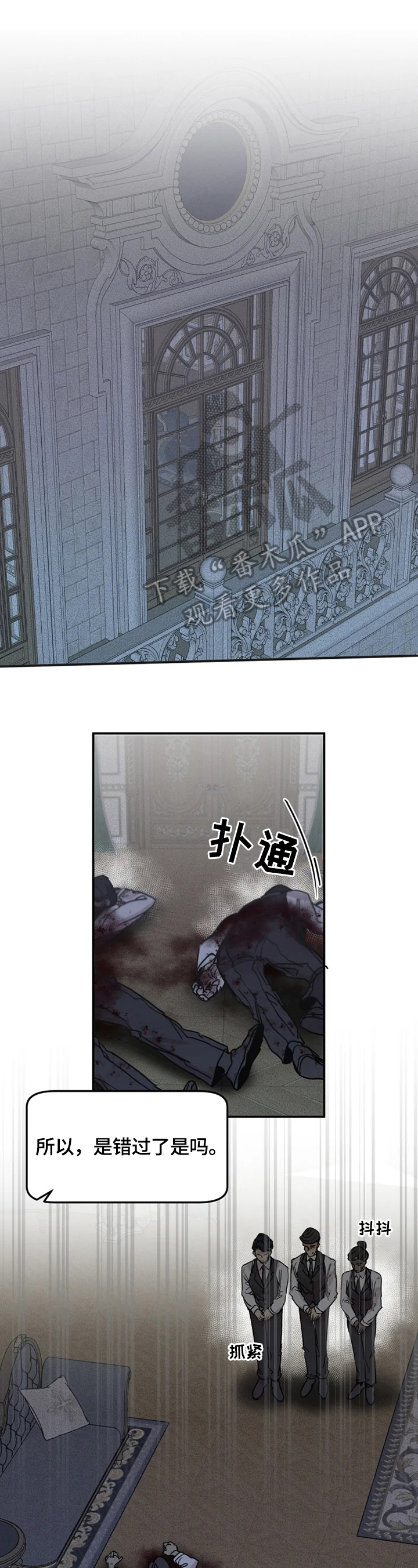 第38话0