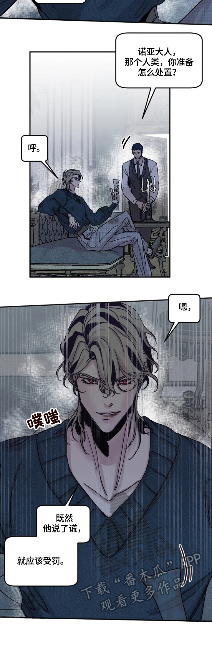 第38话3