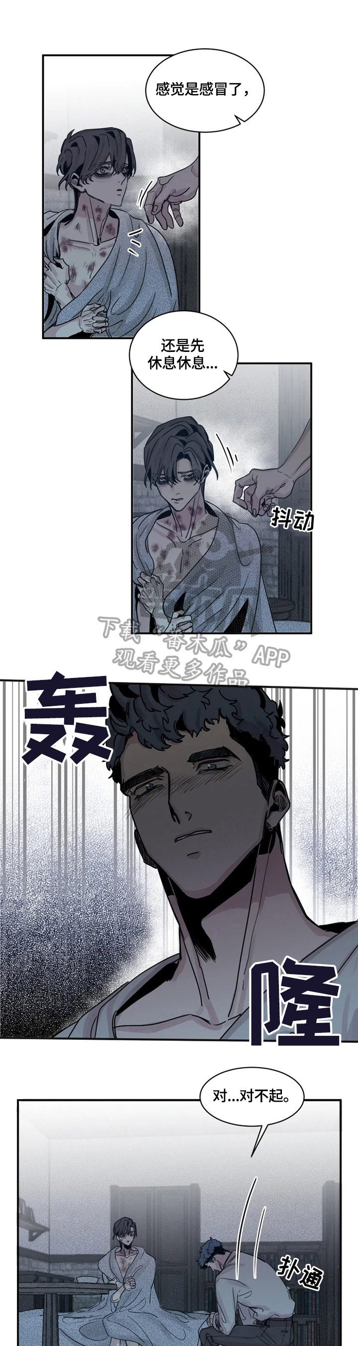 第38话6