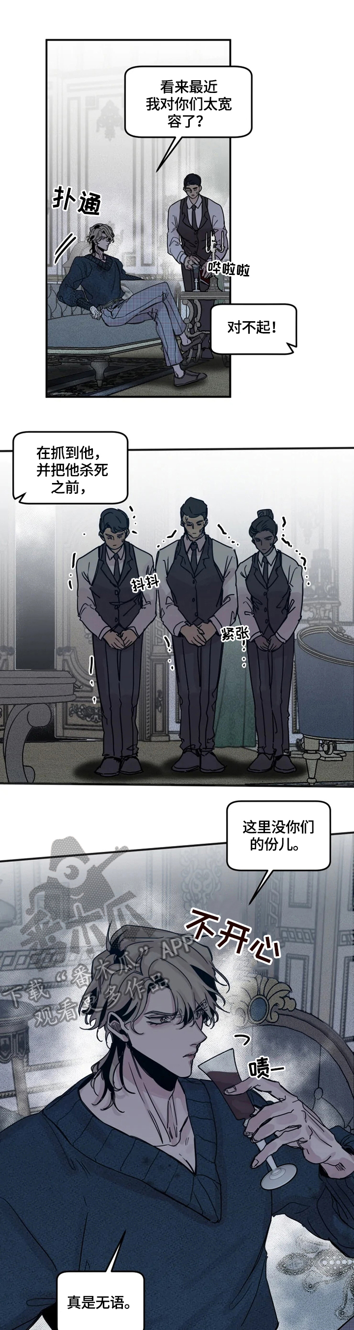 第38话2