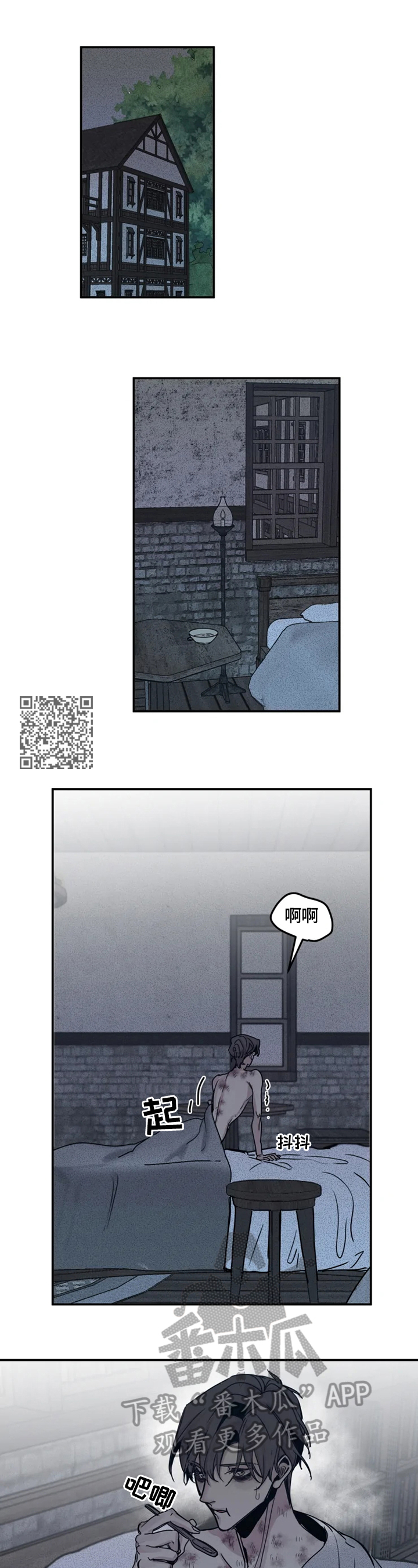 第38话4