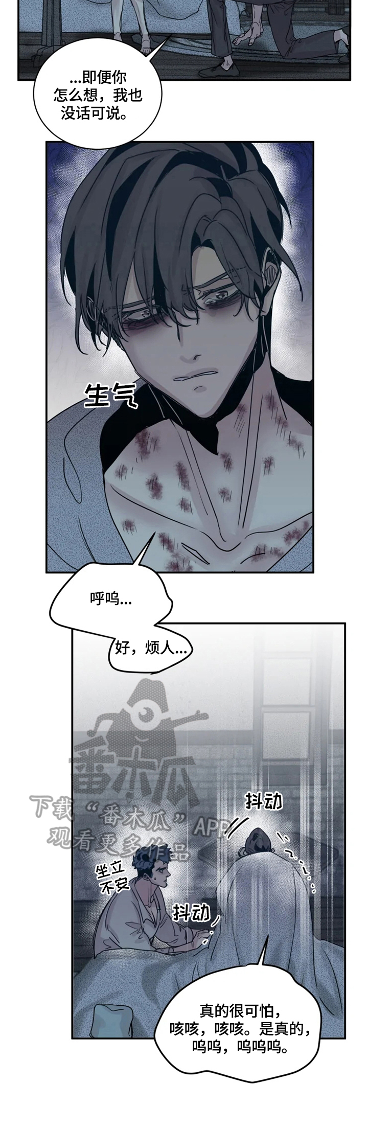 第38话7