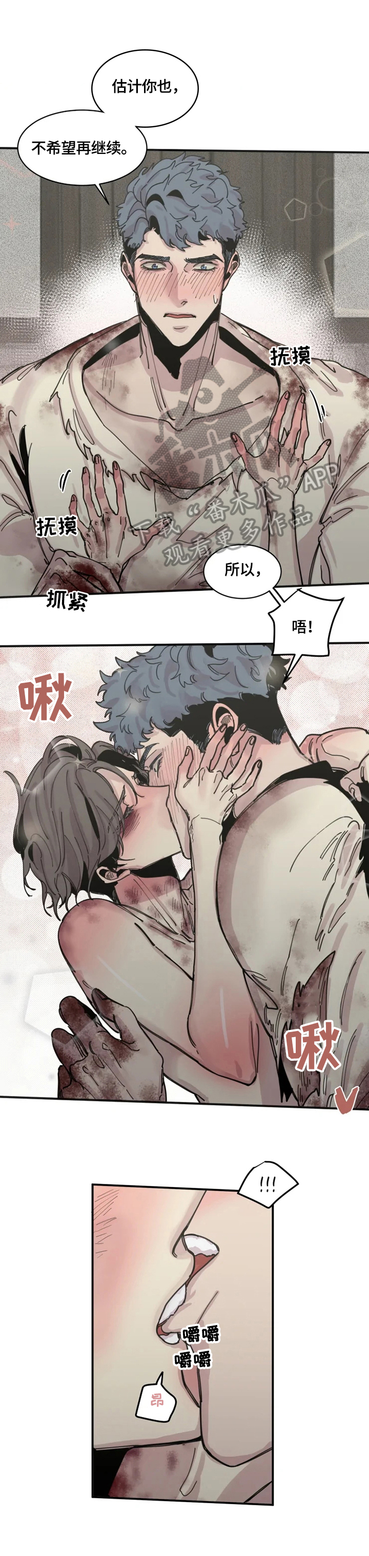 第37话0