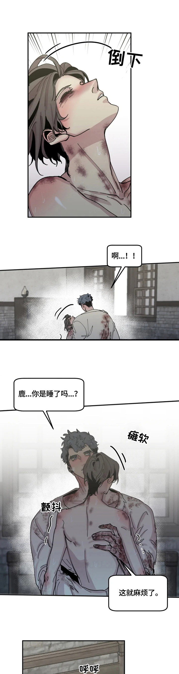 第37话11