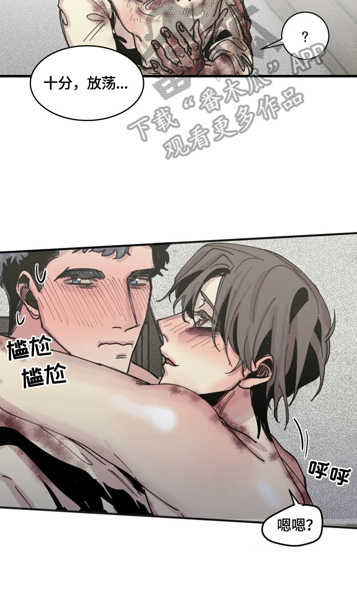 第37话5