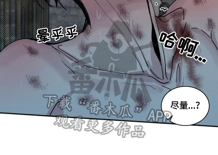 第37话10