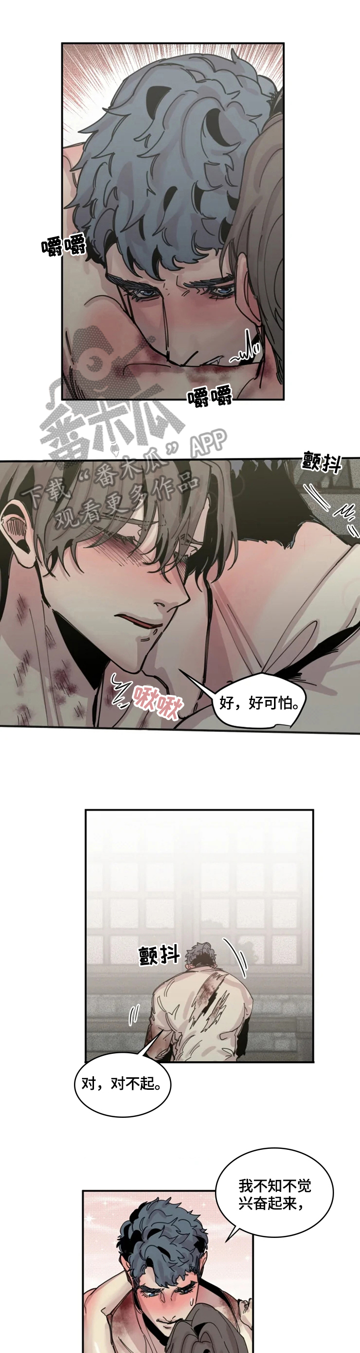 第37话2