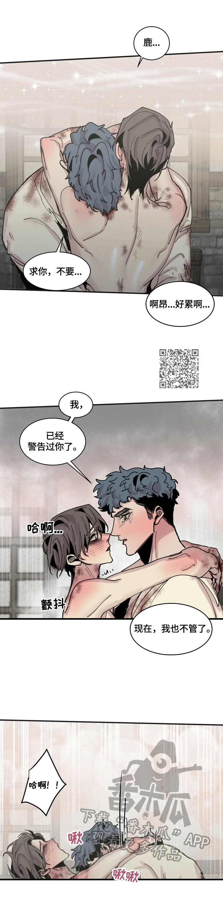第37话6