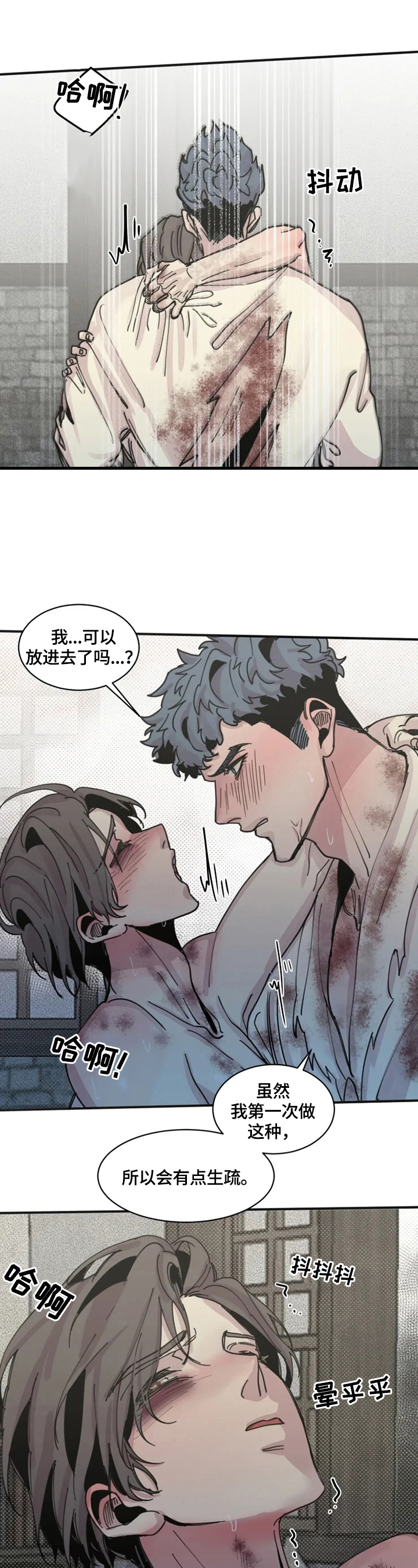 第37话9
