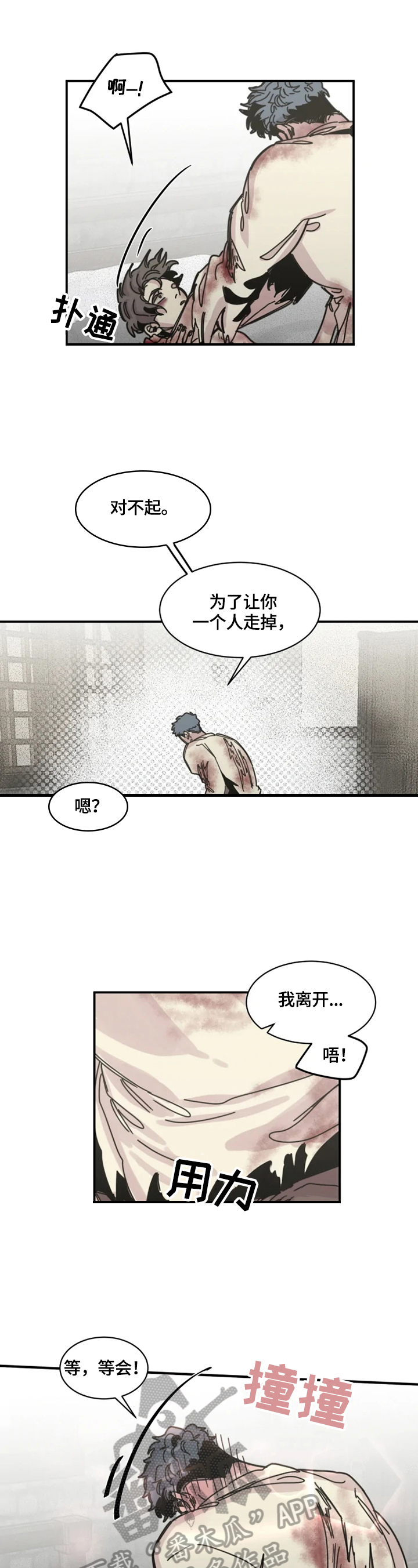 第36话10