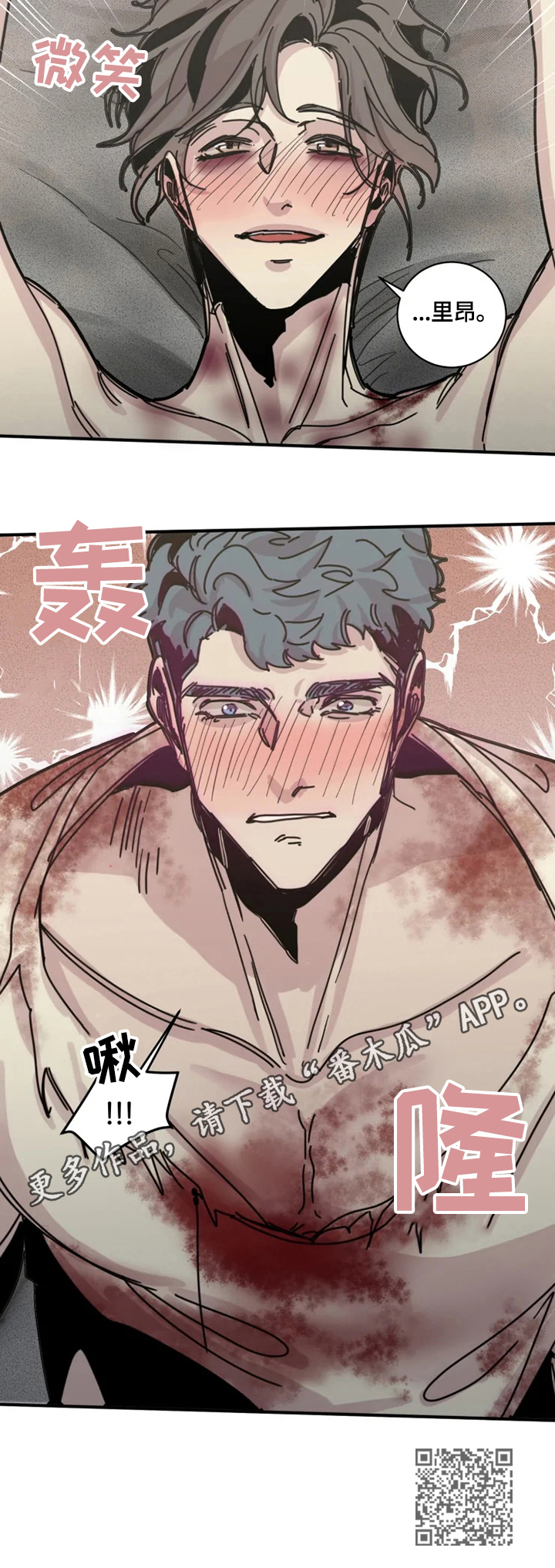 第36话13