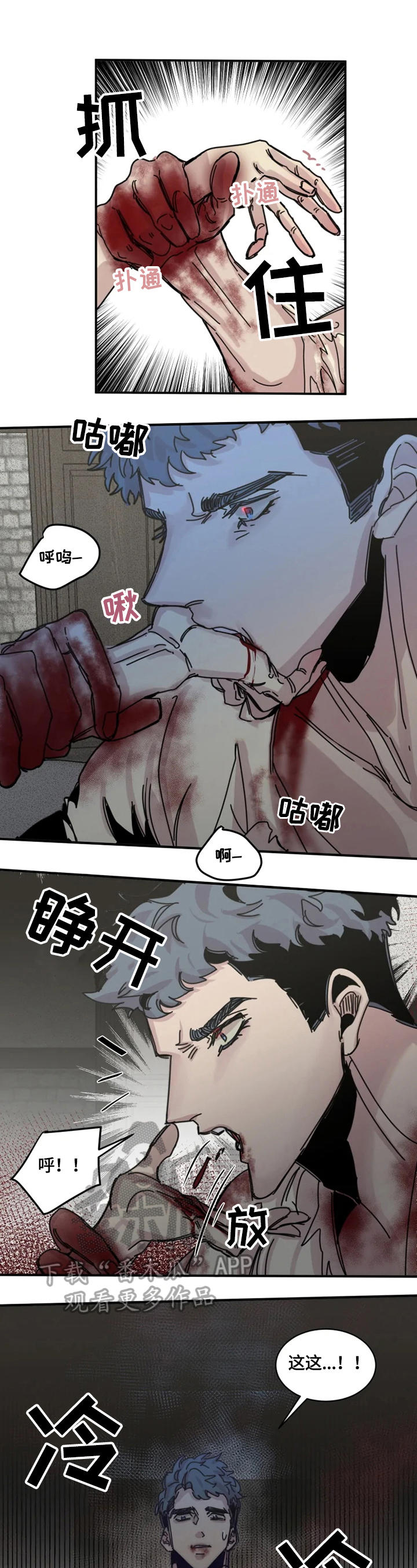 第36话4
