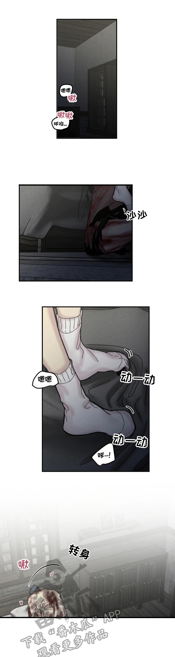 第36话2