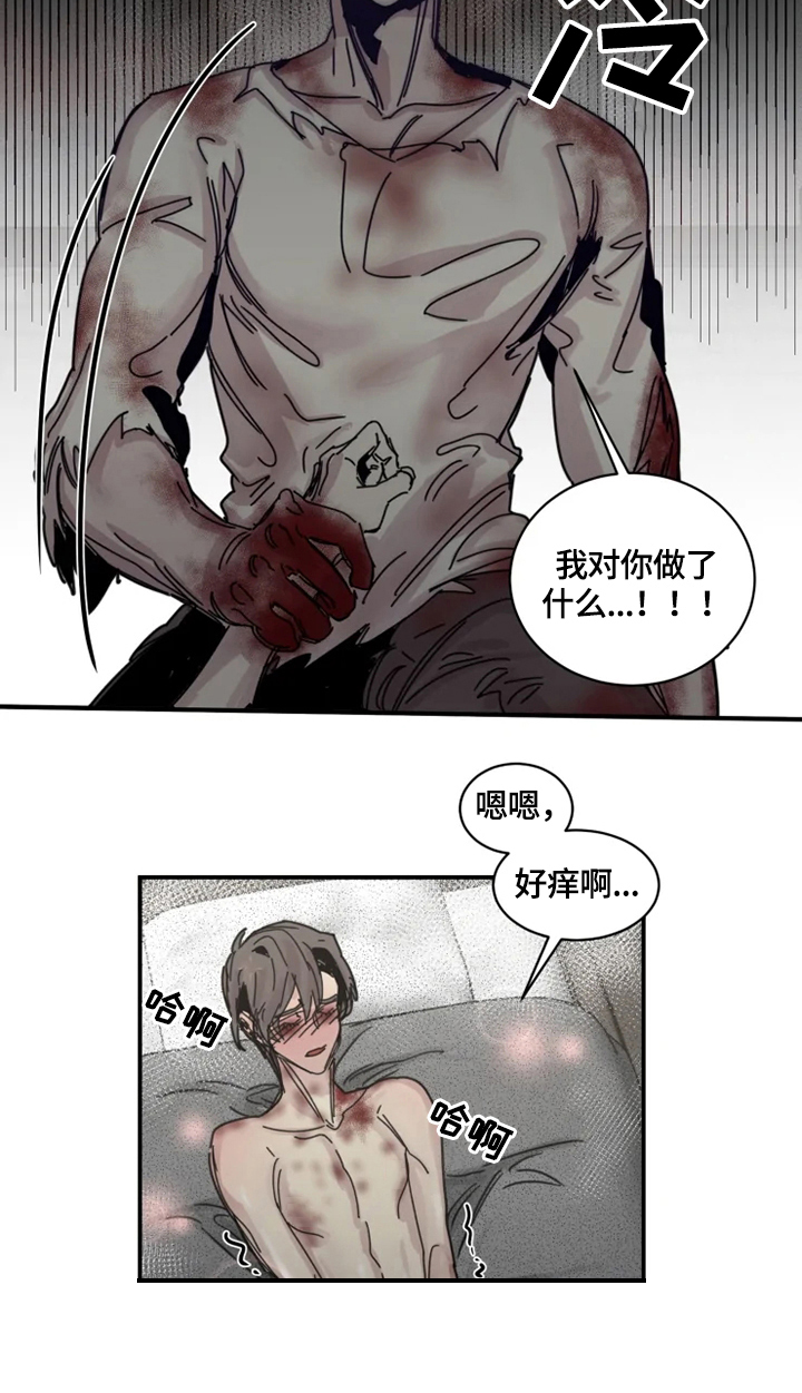 第36话5