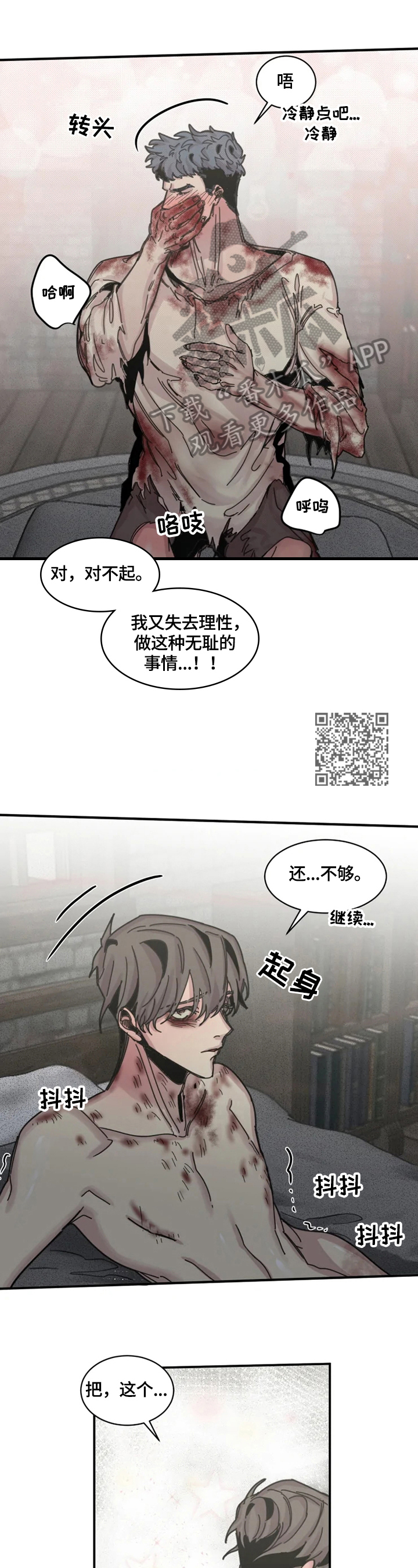第36话6