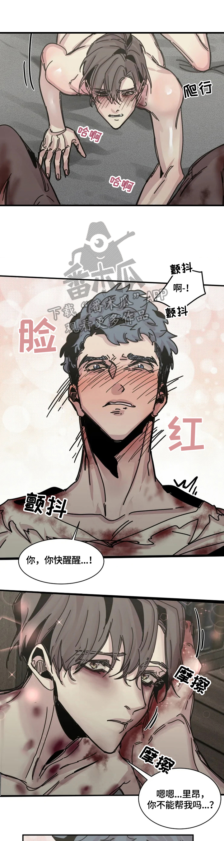 第36话8