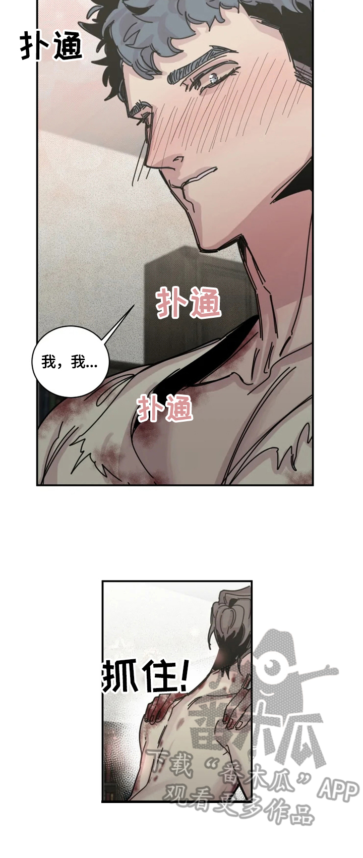 第36话9