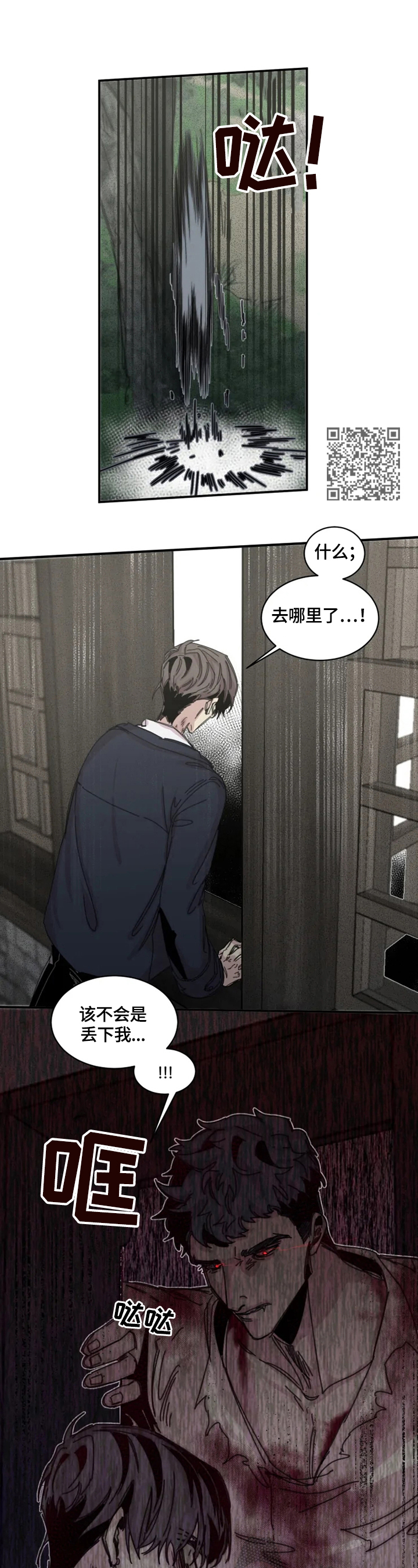 第35话5