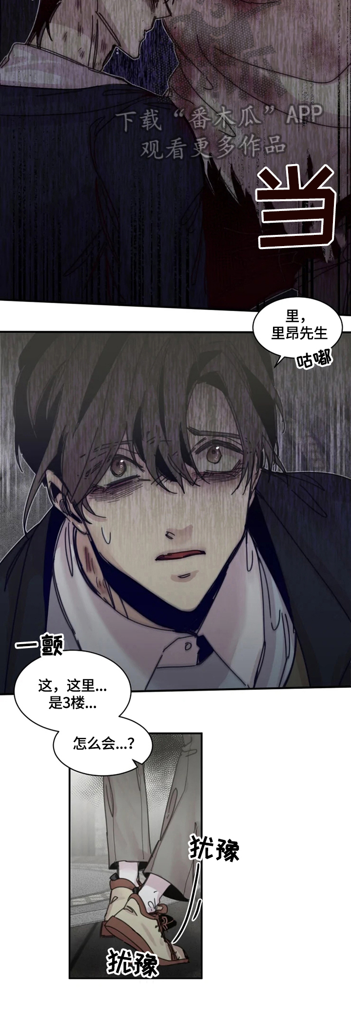 第35话6