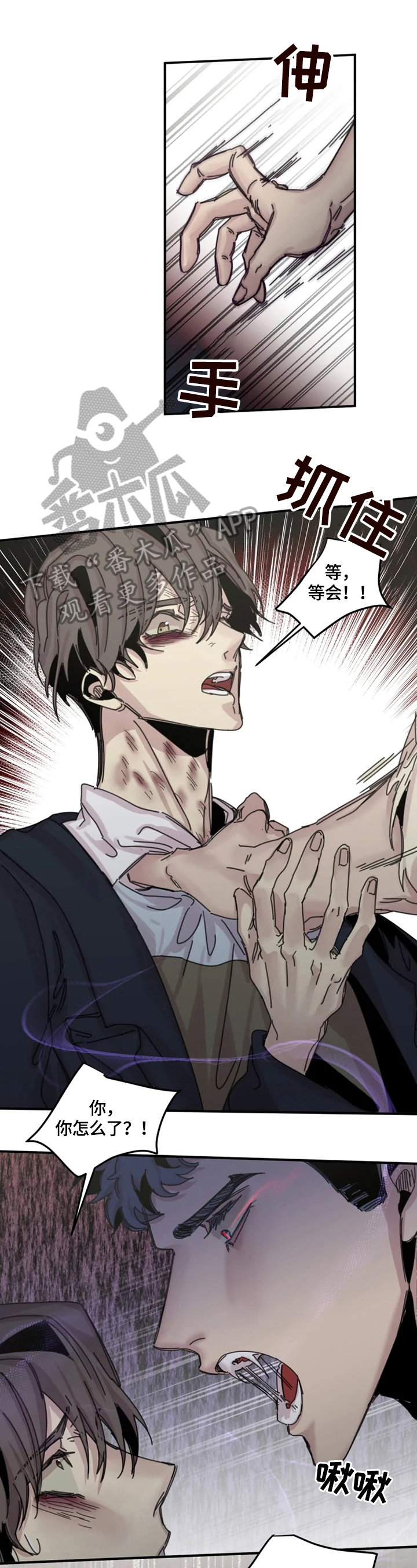第35话7