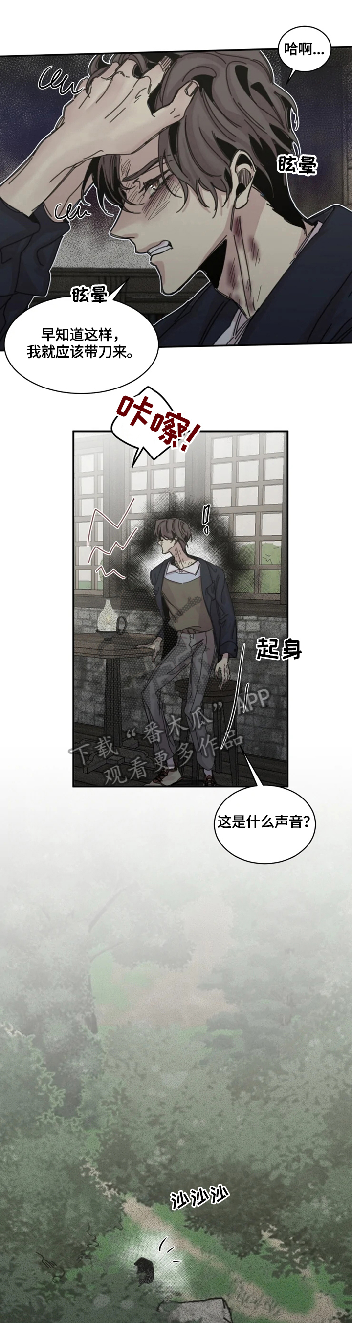 第35话0