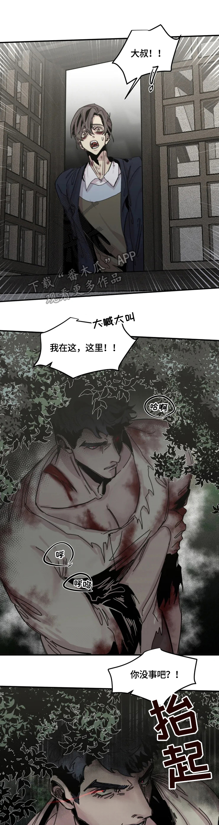 第35话3