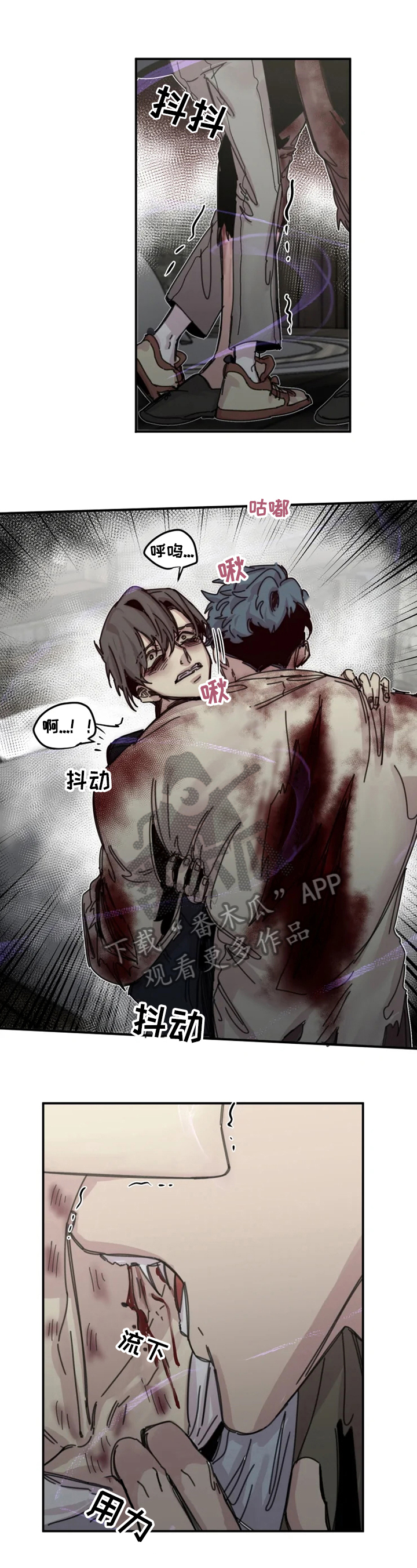 第35话9