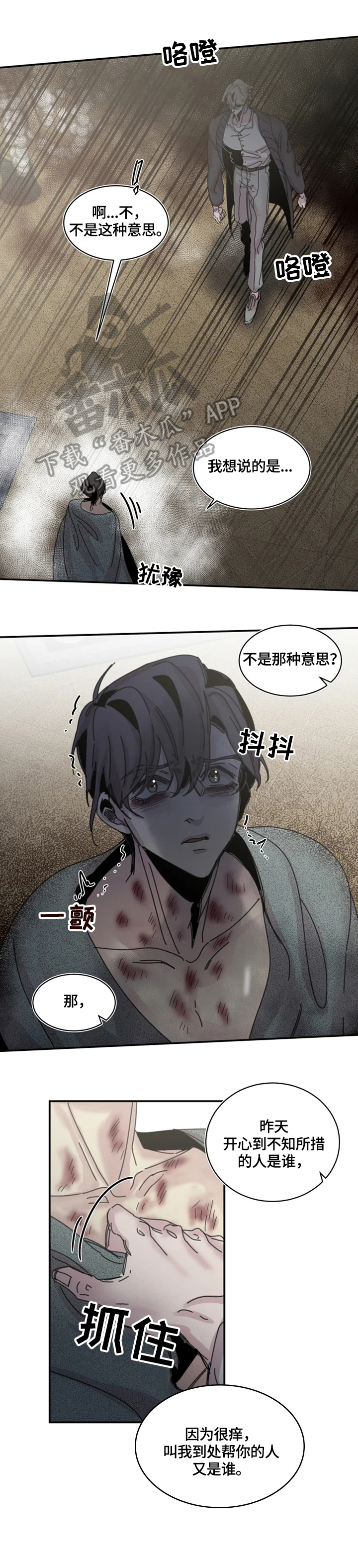 第34话0