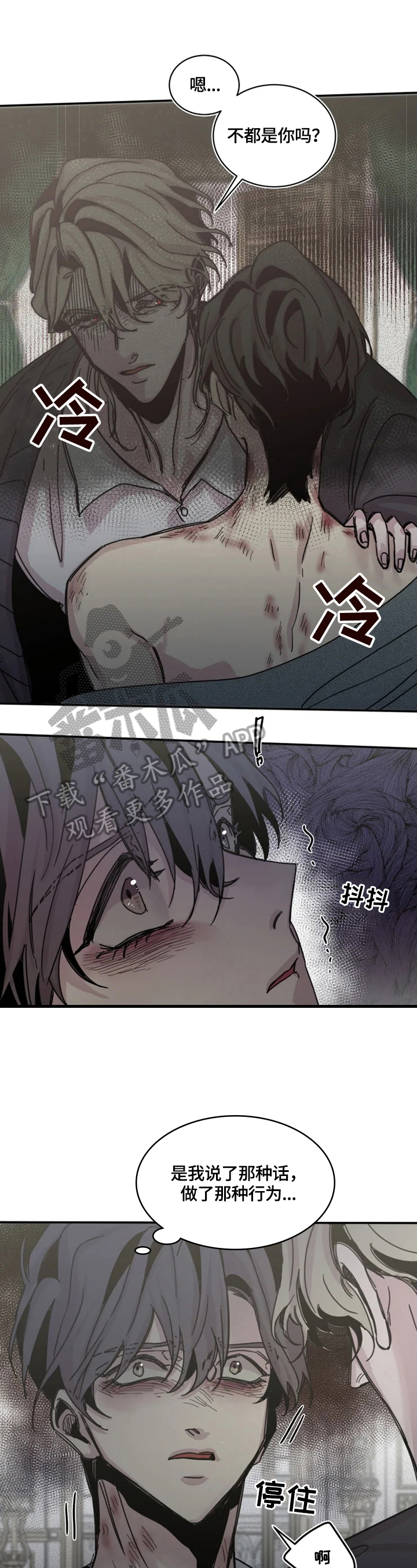 第34话1