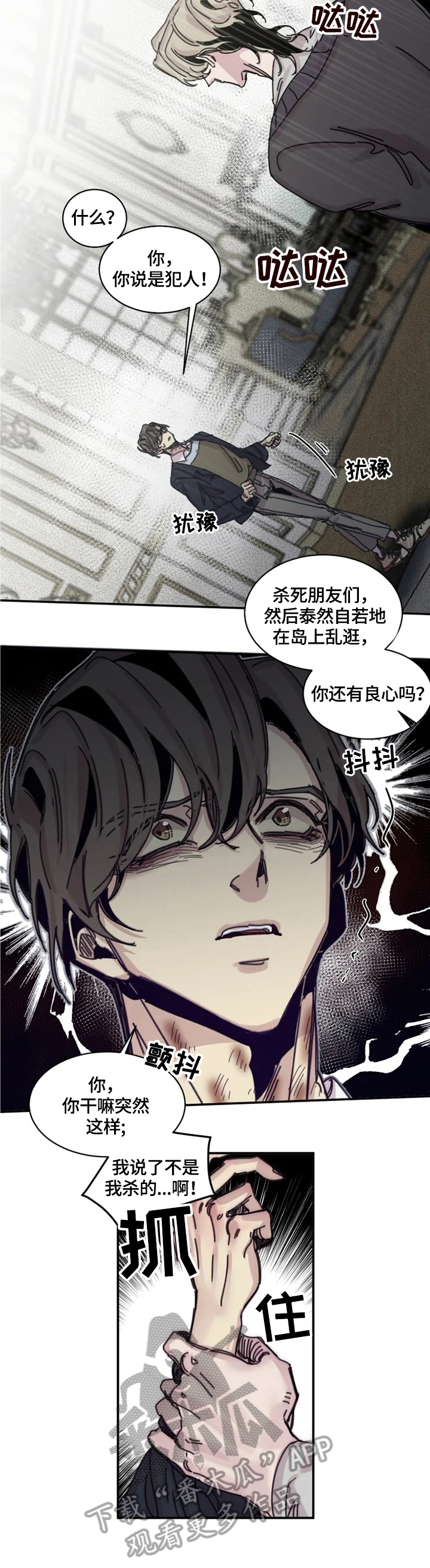 第34话6