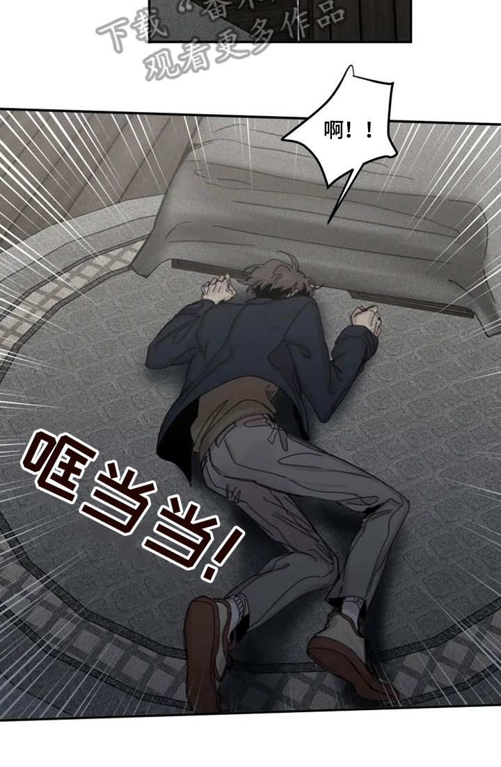 第34话8
