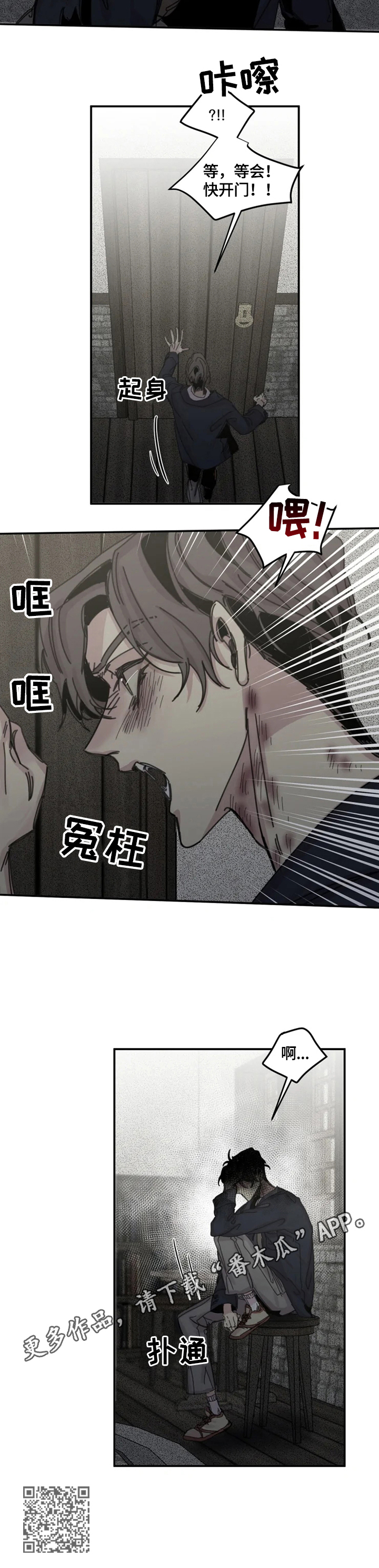 第34话10
