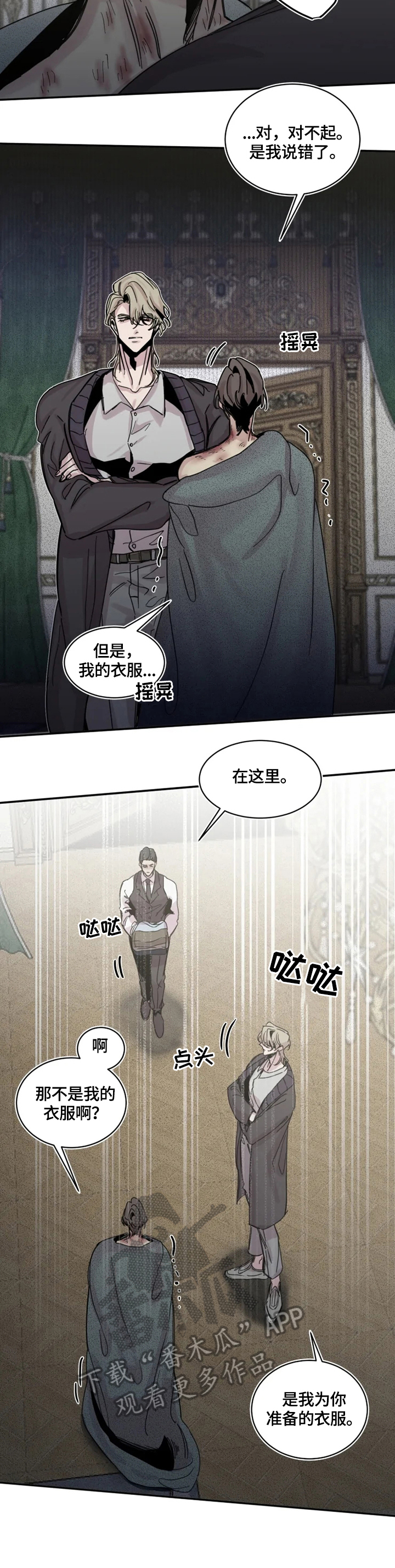 第34话2